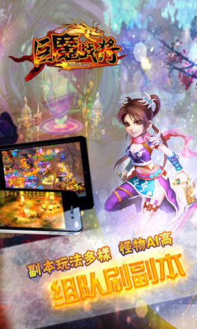 2023年巨魔战将sf,挂机辅助安卓版