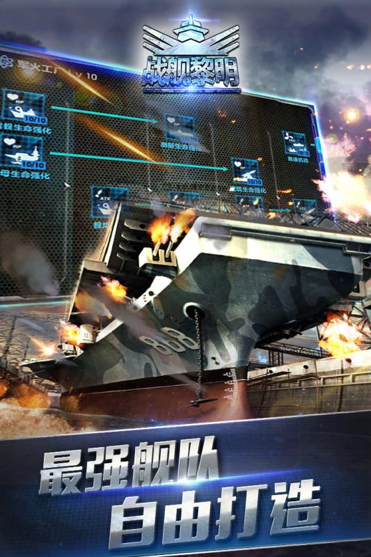 国家战争模拟手游推荐2024