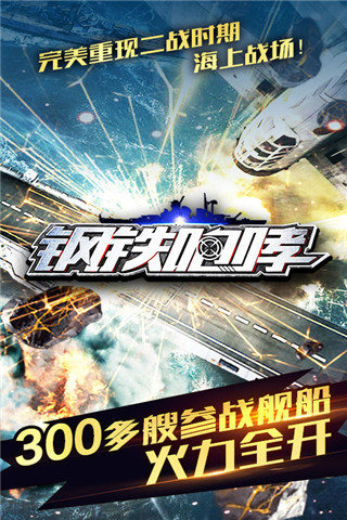 二战战争英雄游戏手游推荐2025