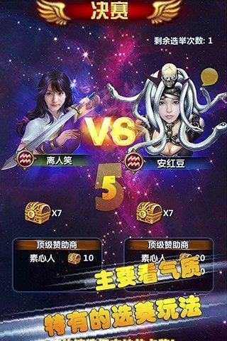 历年回合制手游排行榜2025前20名
