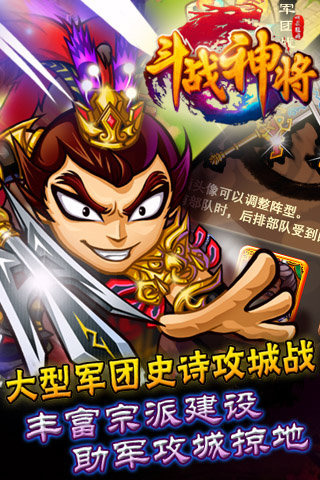 背景音乐战争手游推荐2025