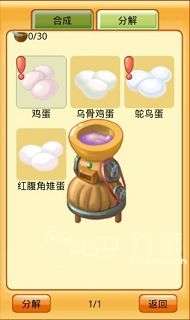 几大大规模战争的手游排行榜推荐2024