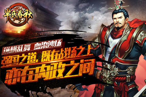 3d横屏对战游戏手游推荐2025
