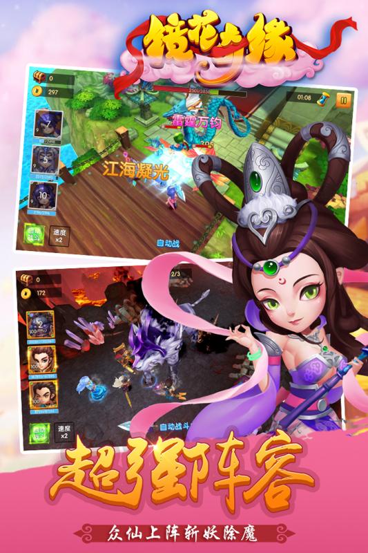 镜花奇缘苹果手机下载,苹果手机版下载教程