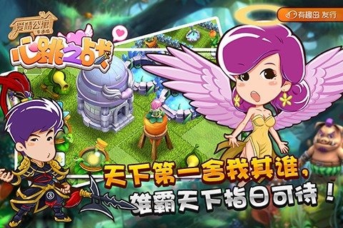小孩战争手游推荐2024