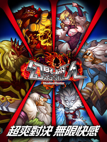 苹果魔幻3D手游排行榜2024推荐