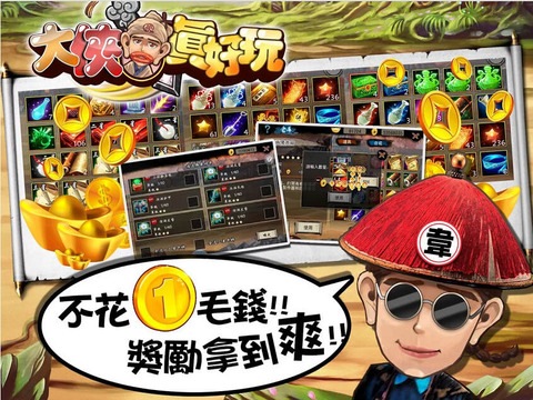 mmo不氪金手游排行榜前十名2025