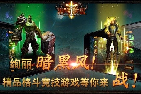 中西结合修仙手游前20名推荐2023