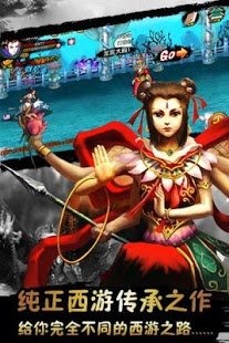 天庭变首冲折扣多少,手游折扣平台下载安装