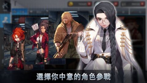 黑色幸存者RE