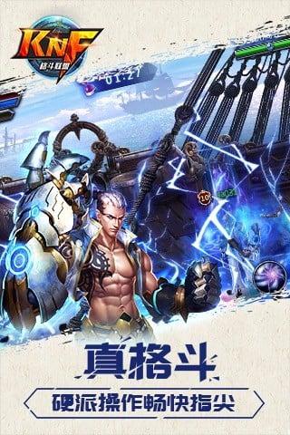 KNF格斗首冲折扣多少,手游折扣平台下载安装