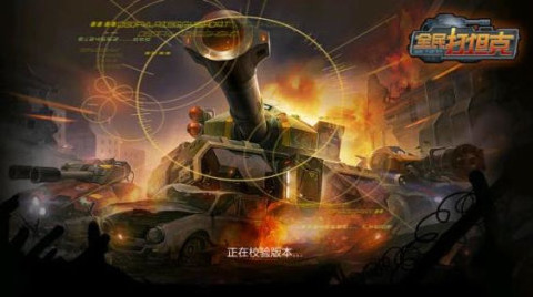 多人联机战争射击游戏手游排行榜推荐2024
