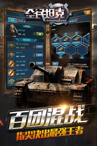 百度战隋唐折扣号,哪个充值活动划算