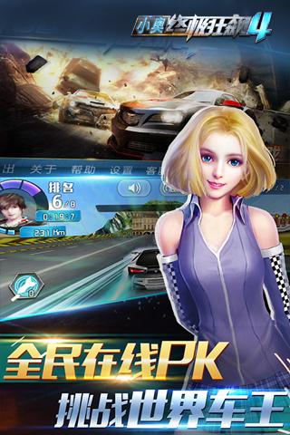 斗鱼小奥终极狂飙4礼包领取,礼包哪里兑换的
