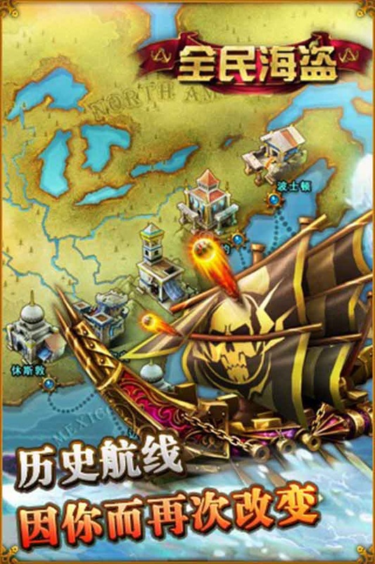 时代战争手游推荐2024