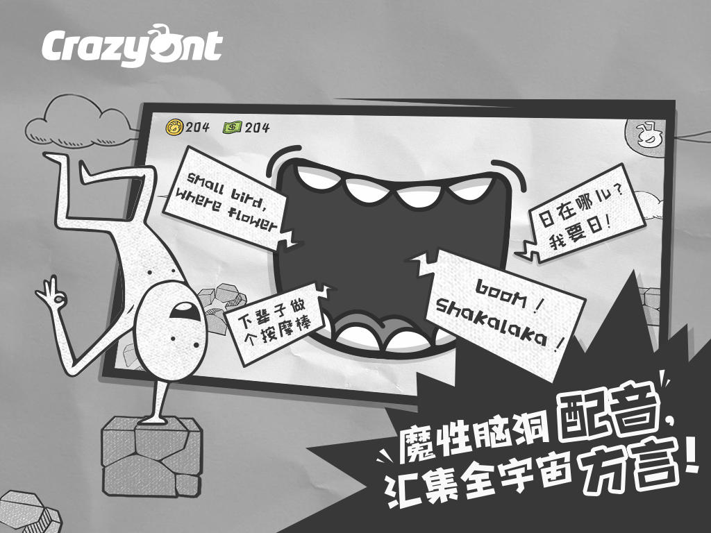 好玩的经典rpg手游排行榜2025年