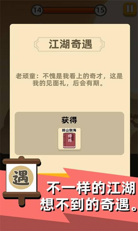 腾讯我是武林盟主礼包激活码,礼包激活码在哪领