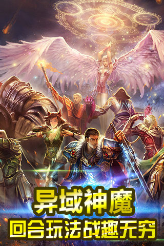 画面优美的国产手游排行榜2025前20名