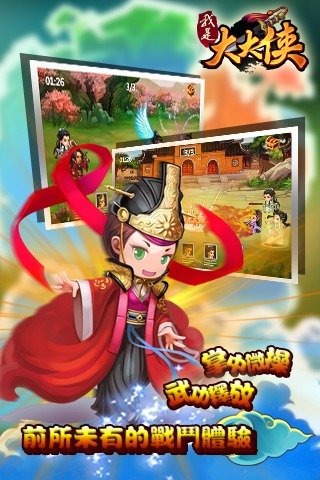古代战争主题的手游游戏推荐2024