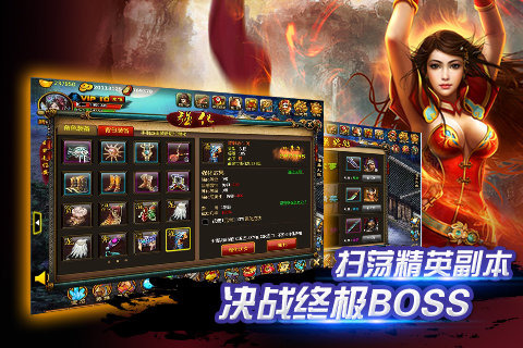 武侠rpg手游排行榜2025年