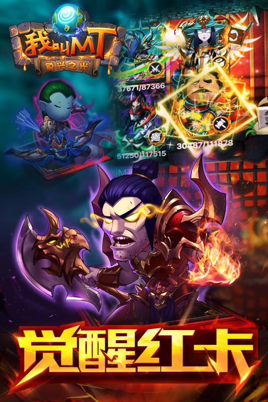新版次世代魔幻手游2024