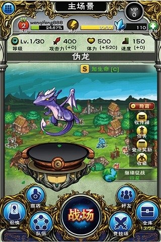 多人对战推塔手游推荐2025