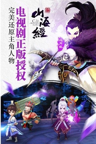 国际服怎么开冒险模式手游2025