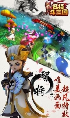 名将斗三国首充礼包哪里领,首充礼包怎么领