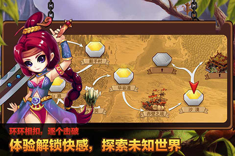 好玩的2d冒险闯关手游推荐2025