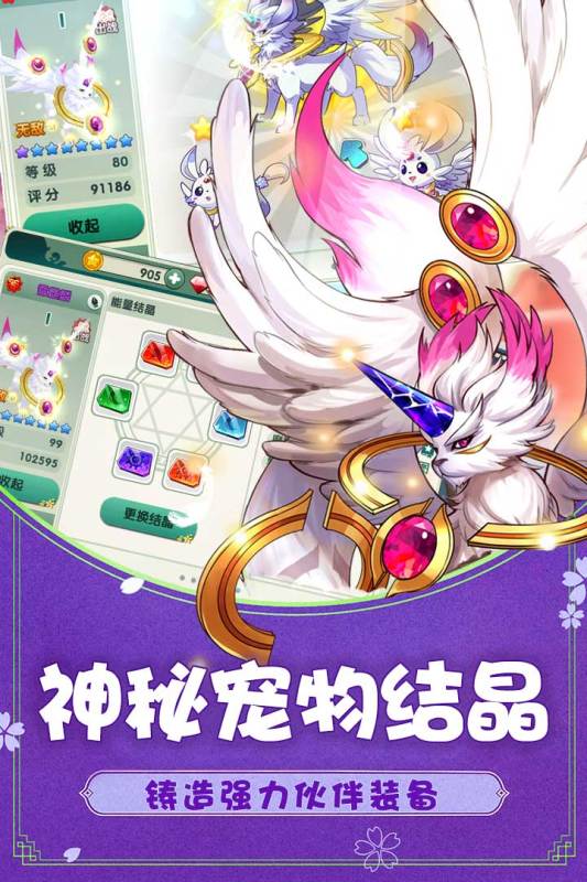 虫族战争手游推荐2024