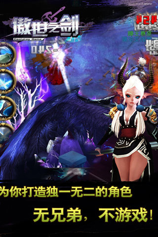 腾讯叛徒自由ww2射击礼包激活码,礼包激活码在哪领