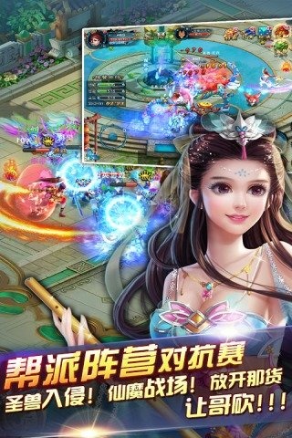 仙魔奇缘首充礼包领取,首充礼包怎么领取
