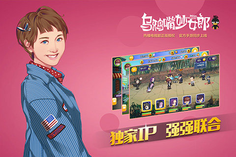 关于战争的电脑手游游戏推荐2024