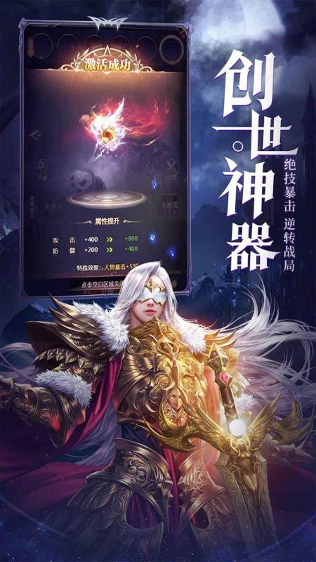 群星战争手游排行榜推荐2024