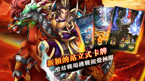 网游体育手游推荐2024