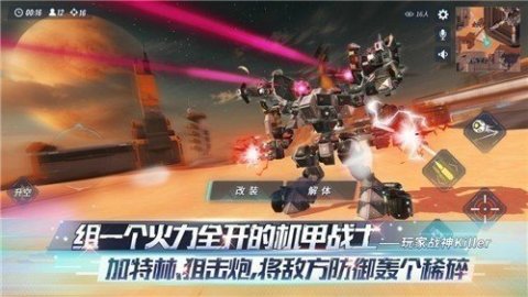 重装上阵量子特攻