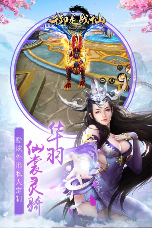 剧情模式的手游战争游戏推荐2025