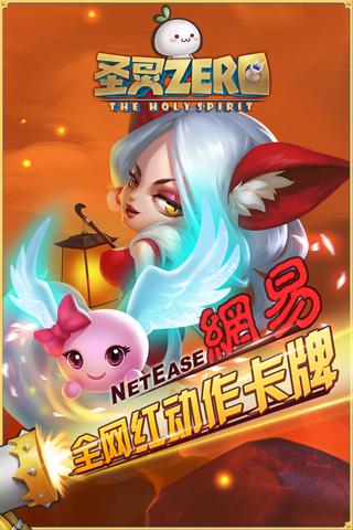 欧美好玩的ios手游排行榜2025年