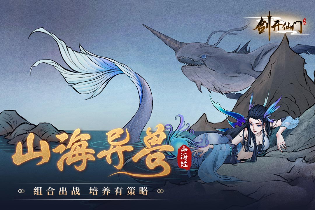 地球冒险的手游推荐2024