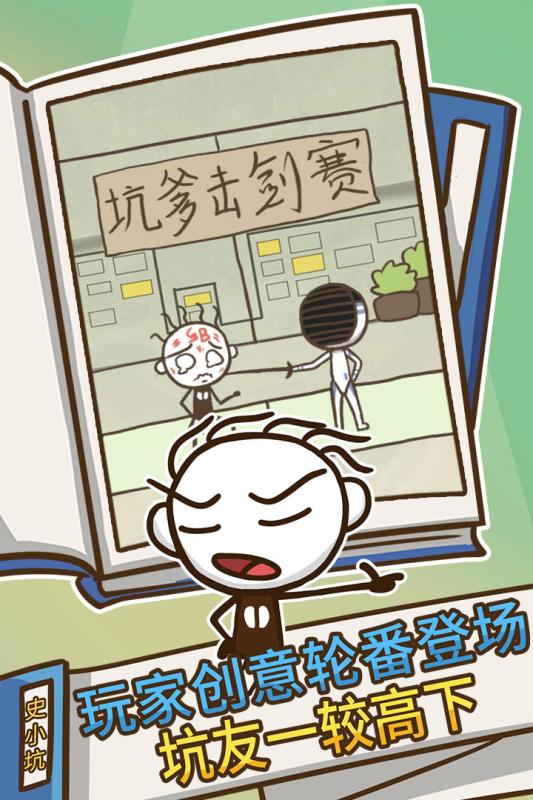 好玩的小兵战争手游推荐2025
