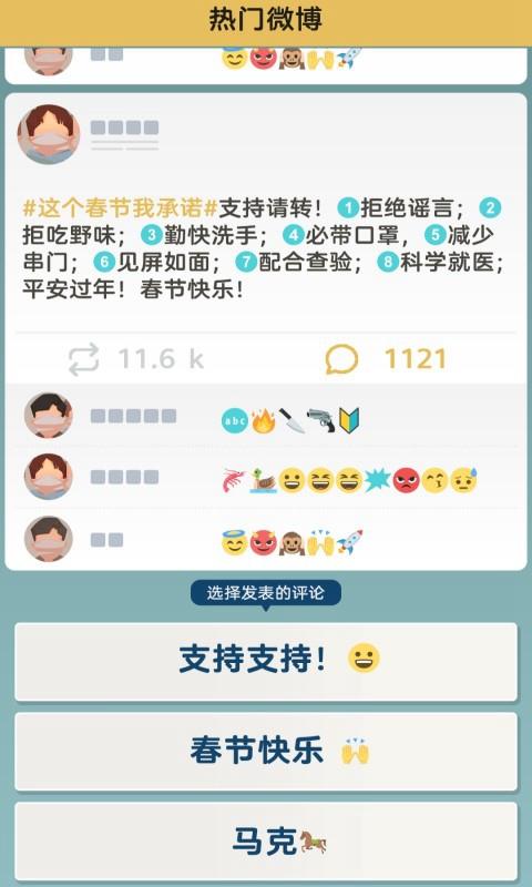 卡牌武侠手游排行榜2025前20名