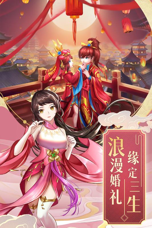 飞流九州仙剑传手游礼包,礼包码在哪用啊