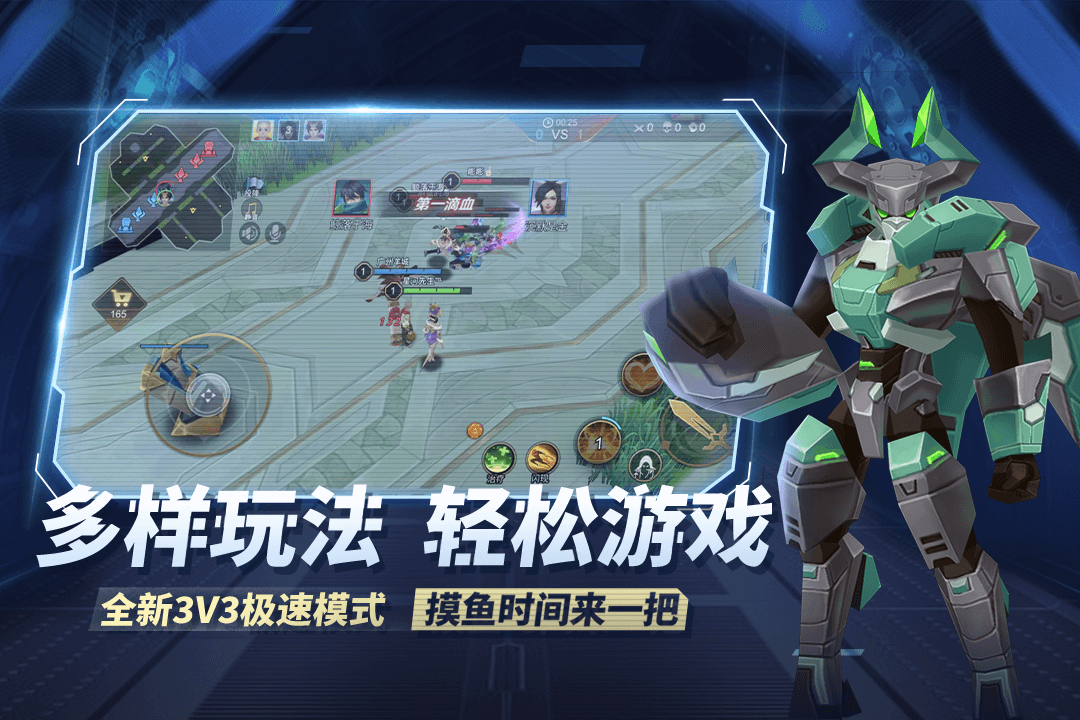 大型国产手游排行榜2025前20名