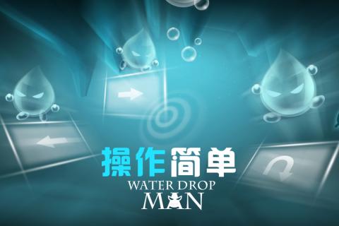 Water Drop Man