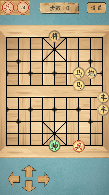 這不是象棋