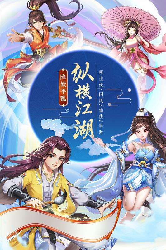 百度九州仙剑传折扣号,哪个充值活动划算