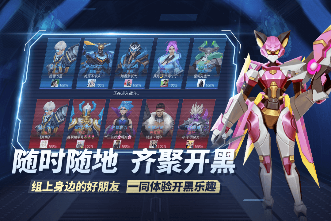 多人游戏的战争雷霆手游推荐2024