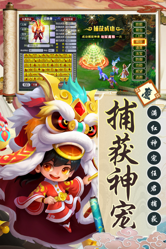三国无疆2024兑换码,华为版本兑换码