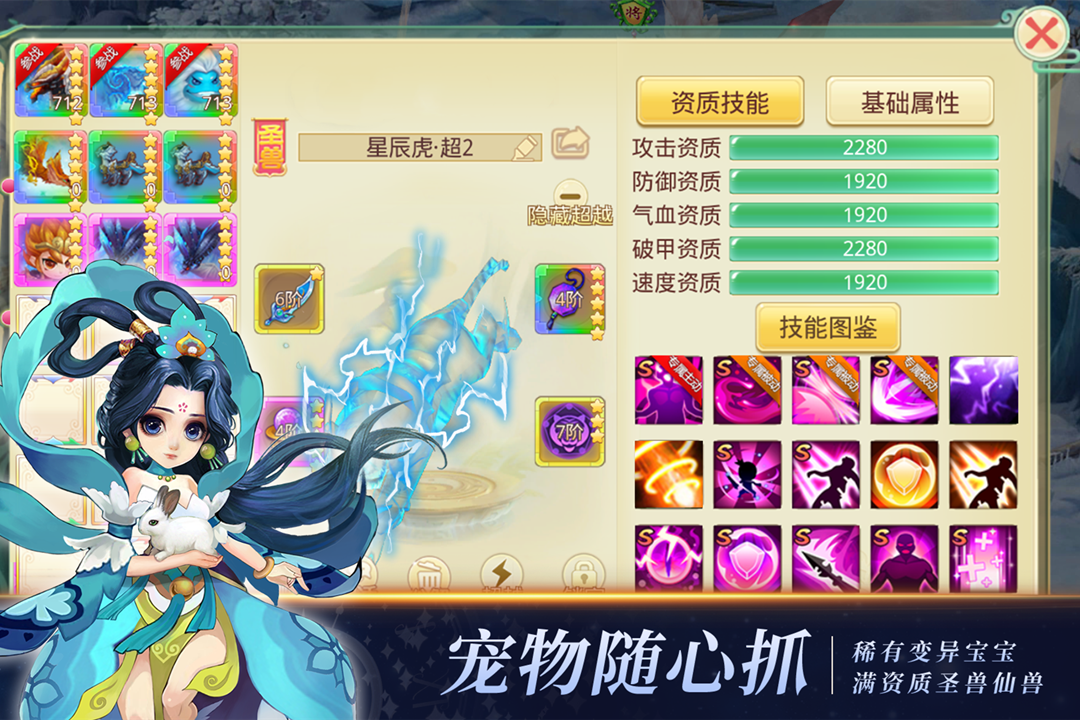 动作冒险手游二次元手游推荐2025