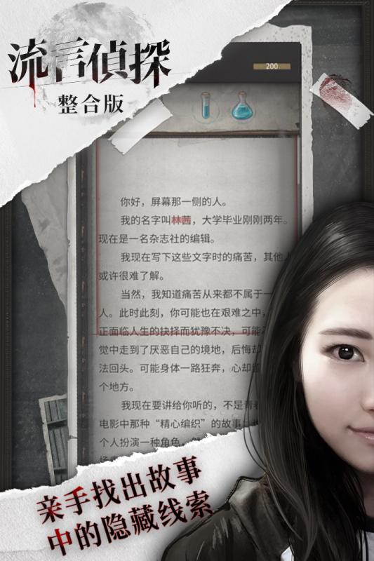 飞车套装手游排行榜前十名2025